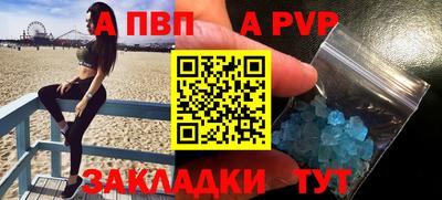 сатива Гусь-Хрустальный