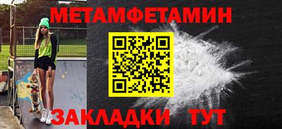 соль ск Гусев