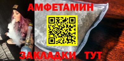 сатива Гусь-Хрустальный