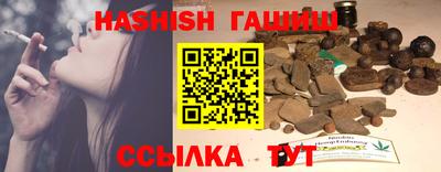 сатива Гусь-Хрустальный