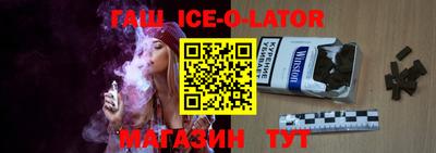 сатива Гусь-Хрустальный