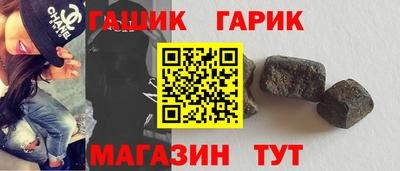 соль ск Гусев