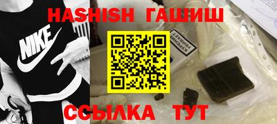 альфа пвп VHQ Тверь