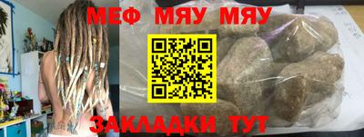 mix Гусиноозёрск