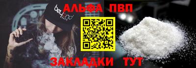 соль ск Гусев