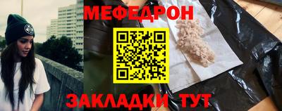 mix Гусиноозёрск