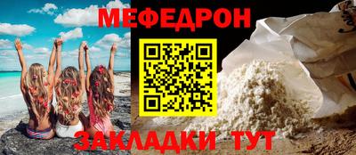 mix Гусиноозёрск
