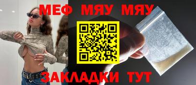 соль ск Гусев