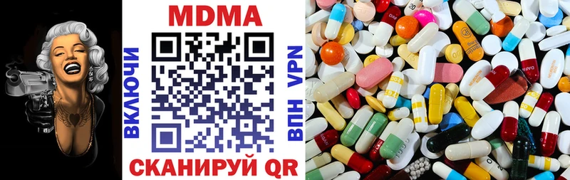 МДМА кристаллы  кракен ССЫЛКА  Красноармейск  купить  цена 