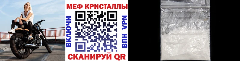 mega   сколько стоит  Красноармейск  Меф мука 