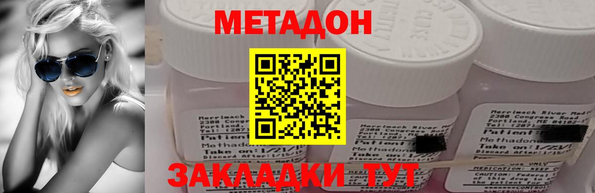 Alpha-PVP СК кристаллы  Красноармейск  Гашиш  Меф кристаллы  Вход с VPN  ГАШИШ  Кокаин  Бошки Шишки 