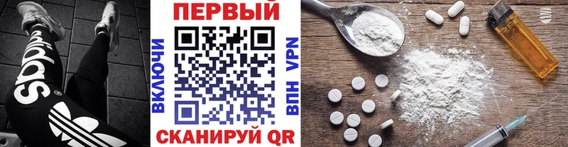 МЕТАМФЕТАМИН кристалл  Красноармейск 