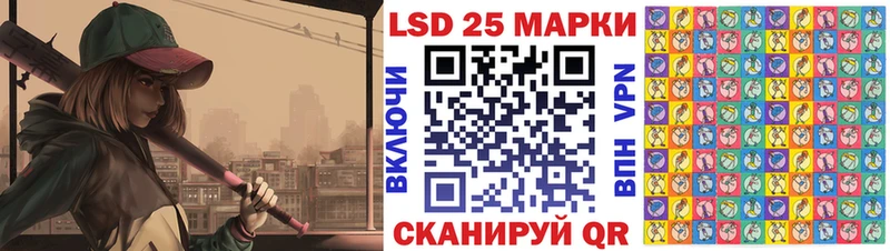 Марки 25I-NBOMe 1,8мг  Красноармейск 