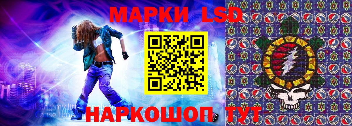 Красноармейск  Наркотические марки 1,8мг  Марки N-bome  Вход с VPN 