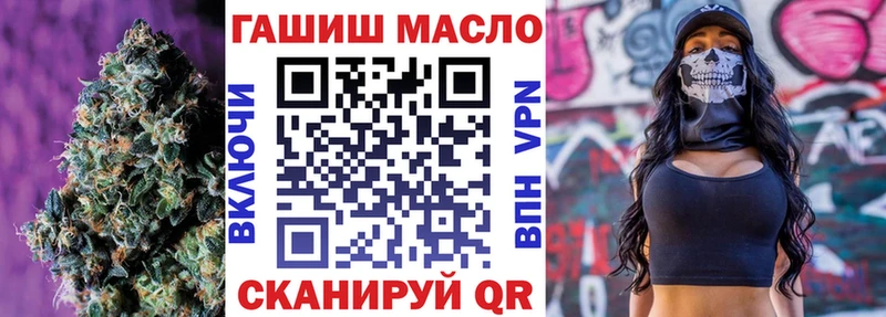 что такое наркотик  omg ссылка  Дистиллят ТГК концентрат  Красноармейск 