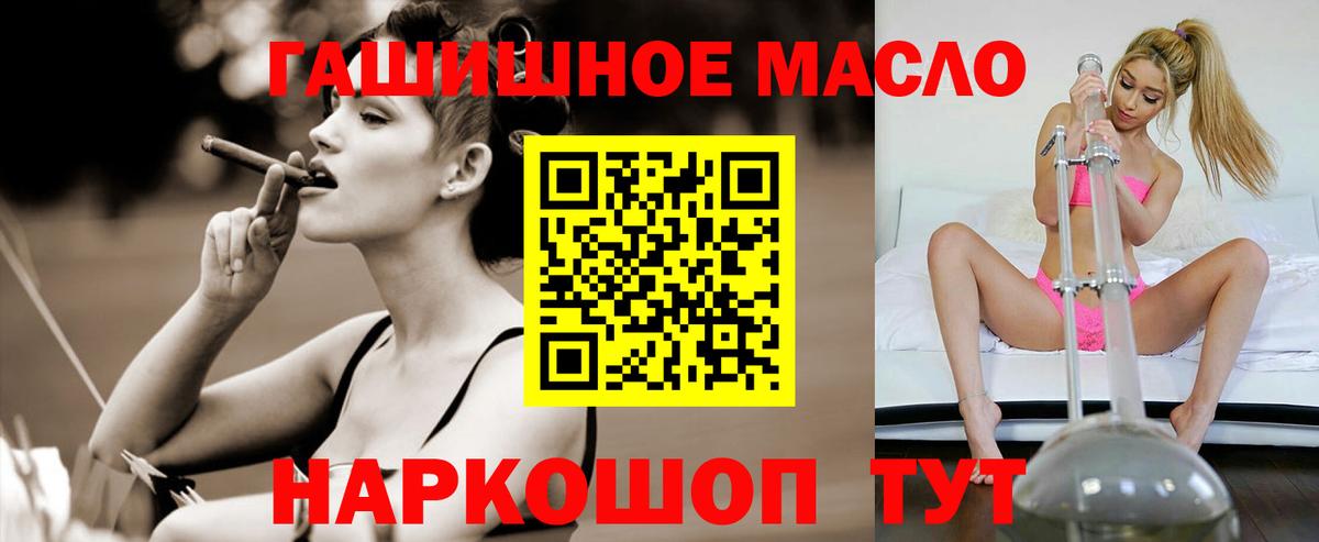 Дистиллят ТГК жижа  Вход с VPN  Дистиллят ТГК Wax  Красноармейск 