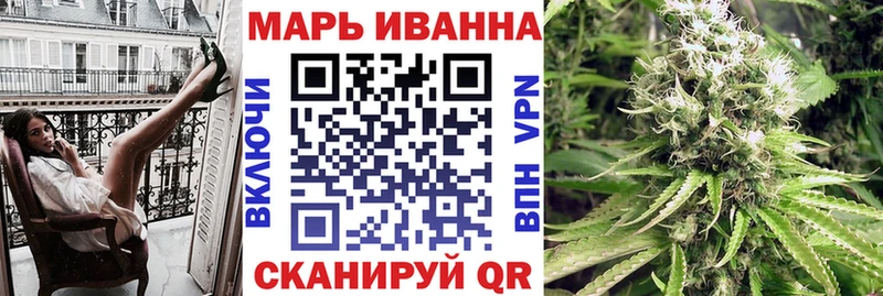 Шишки марихуана THC 21% Красноармейск