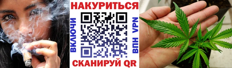 кракен ТОР Красноармейск Марихуана марихуана